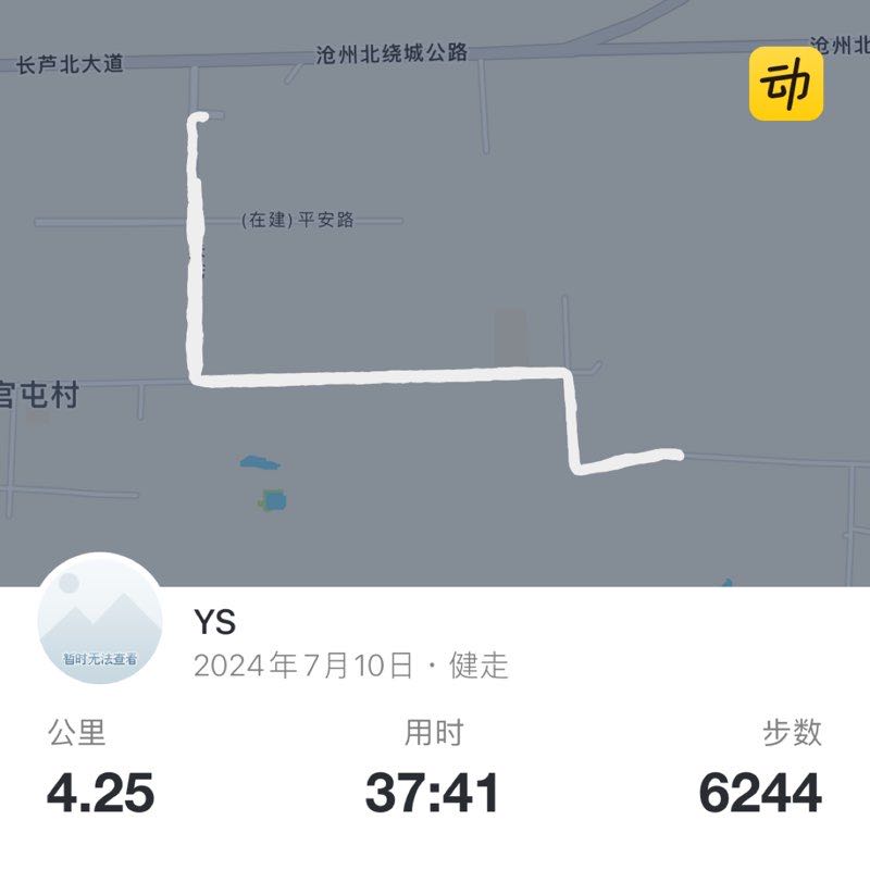 YS post 1