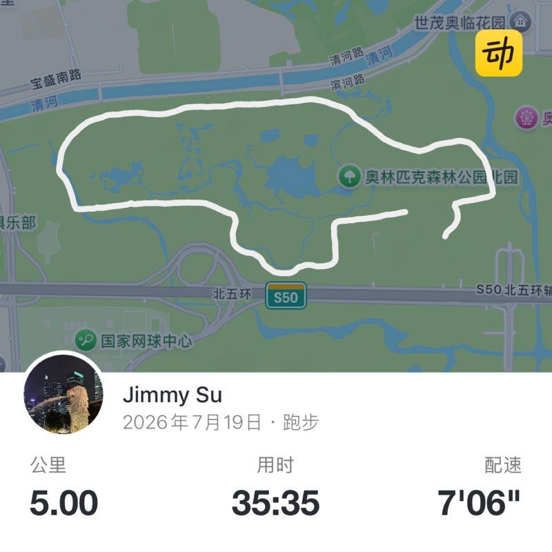 Jimmy Su post 1