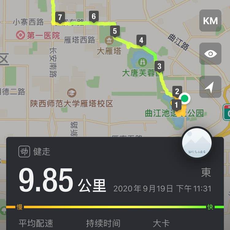 東 post 1