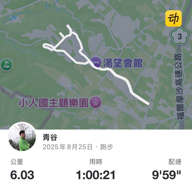青谷 post 1