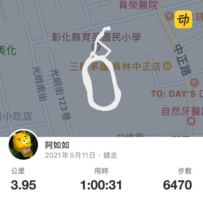 阿如如 post 1