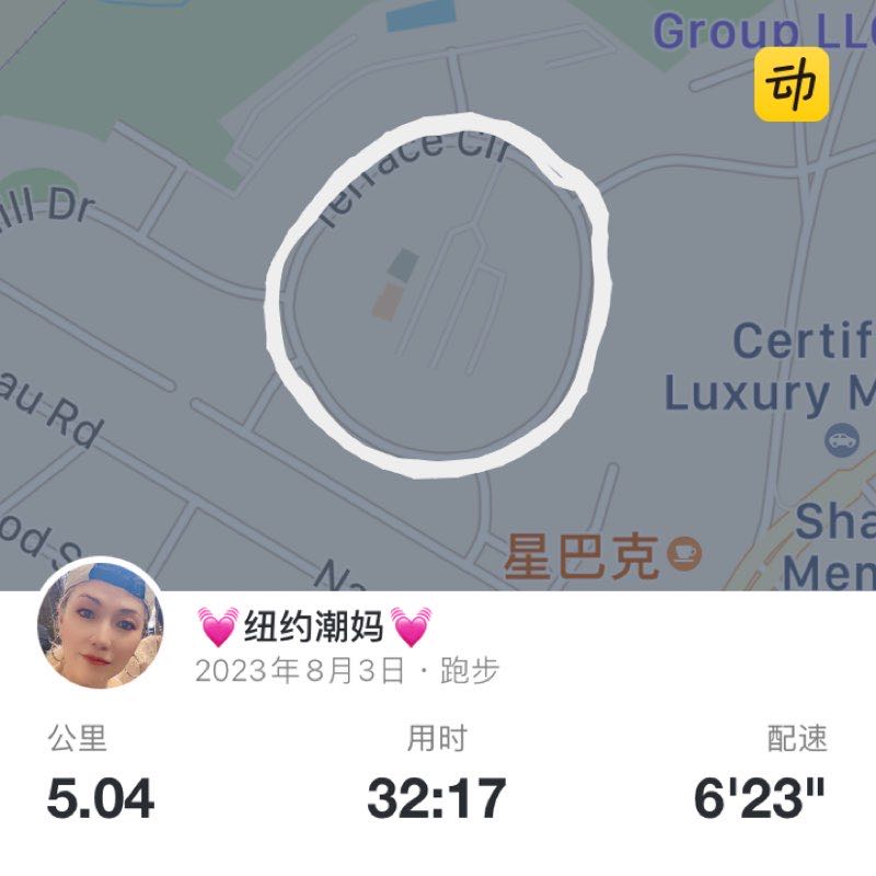 💓纽约潮妈💓 post 1