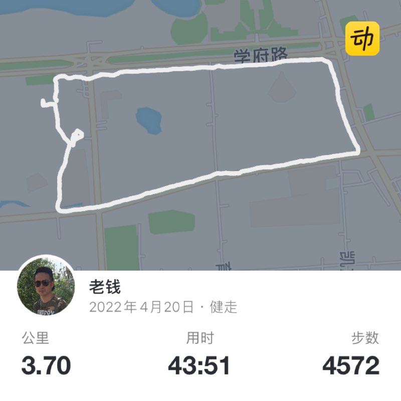 老钱 post 1