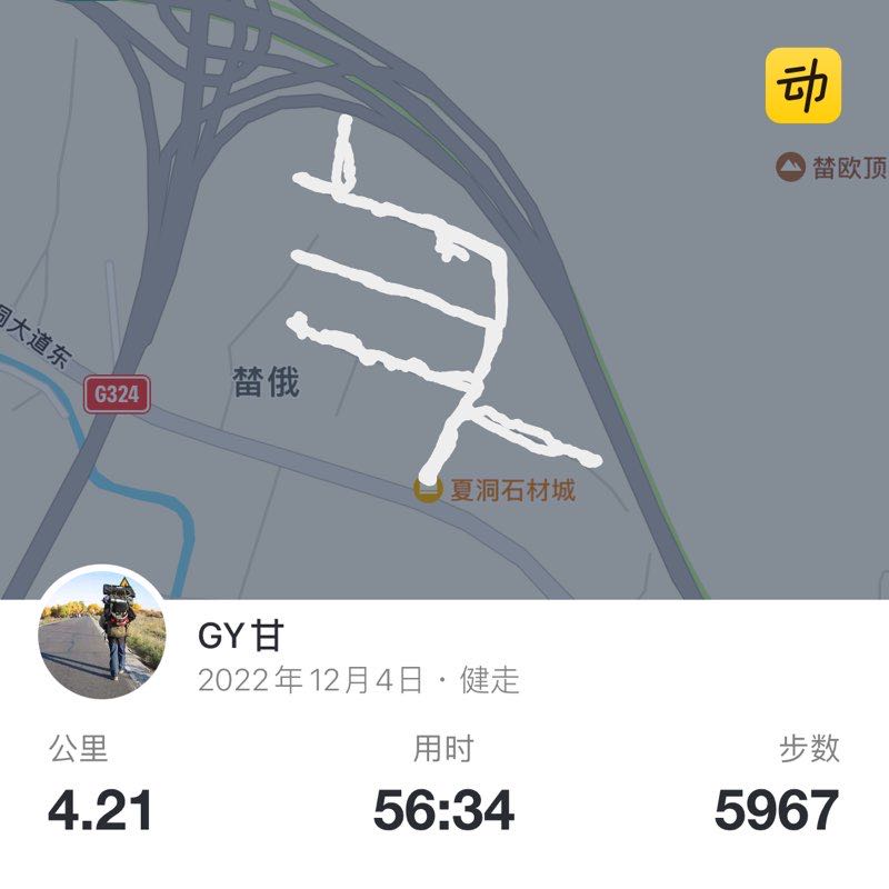 GY甘 post 1