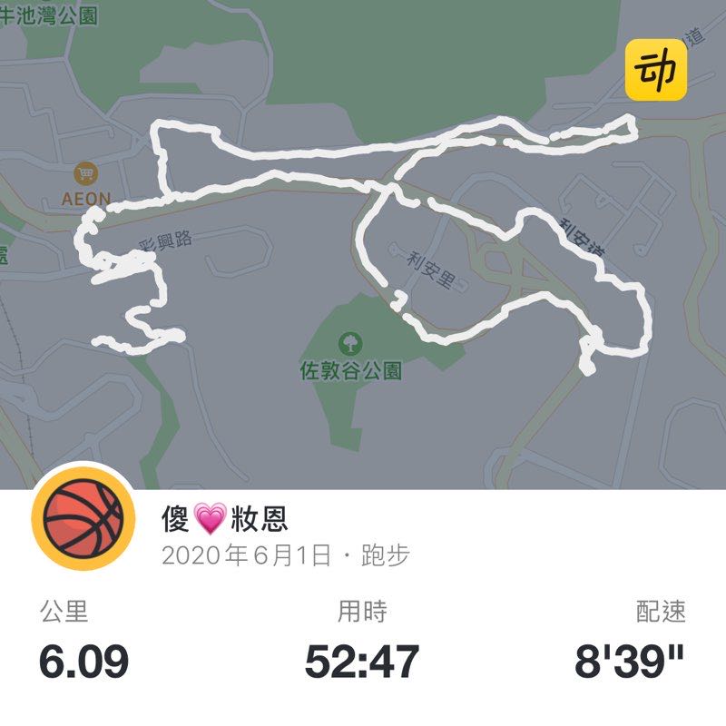 傻💗籹恩 post 1