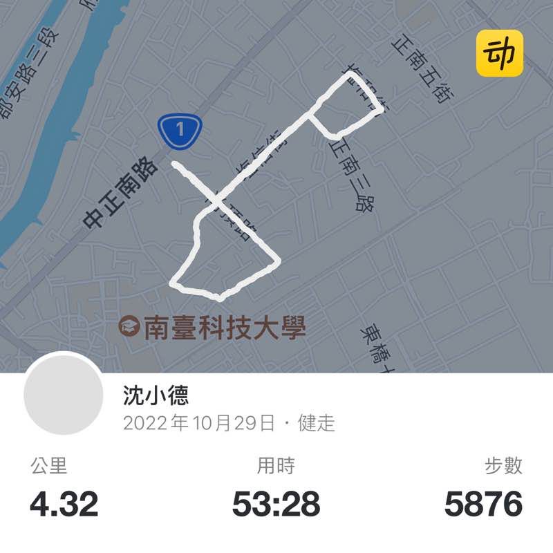 沈小德 post 1