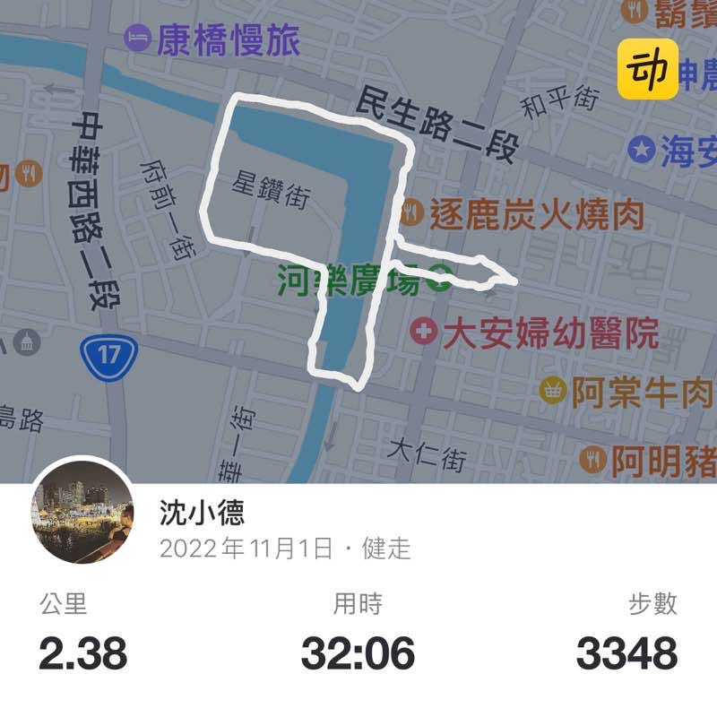 沈小德 post 1