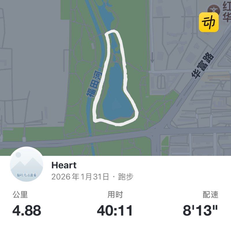 Heart post 1