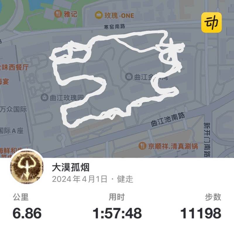 大漠孤烟 post 2