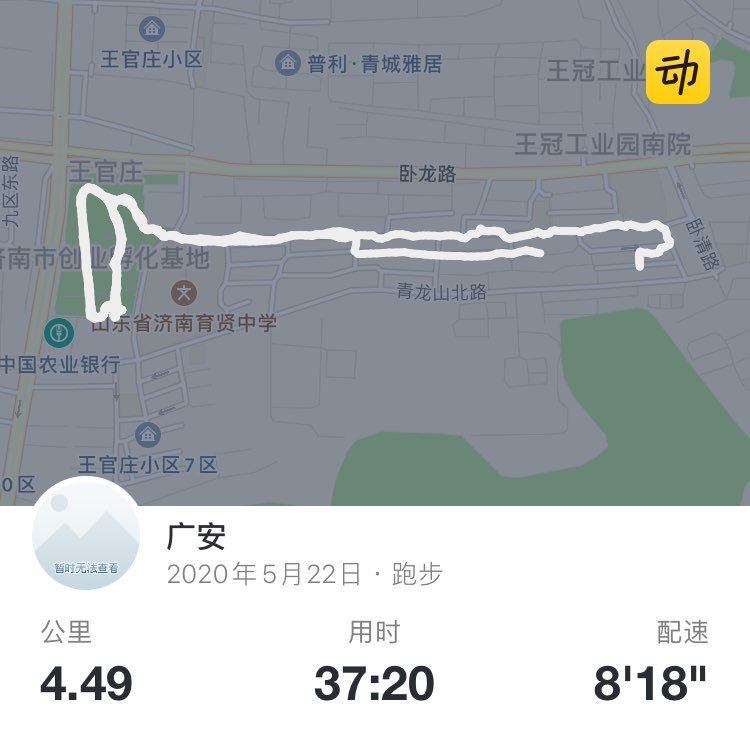 一路向前 post 1