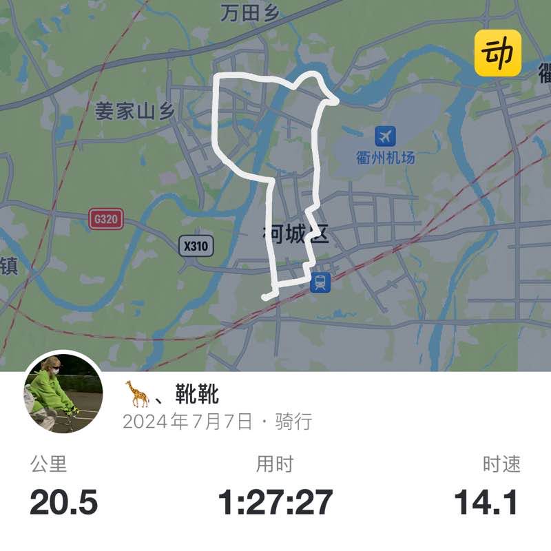 🦒、X post 1