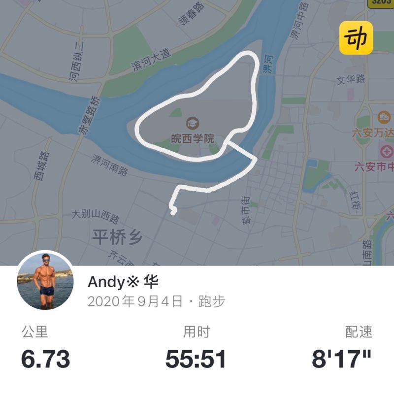 Andy※华 post 1