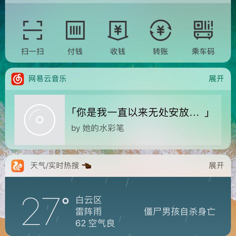 逆向生长~ post 1