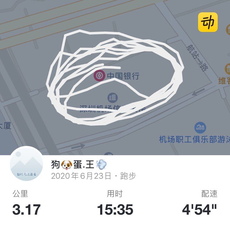 狗🐶蛋.王💨 post 1