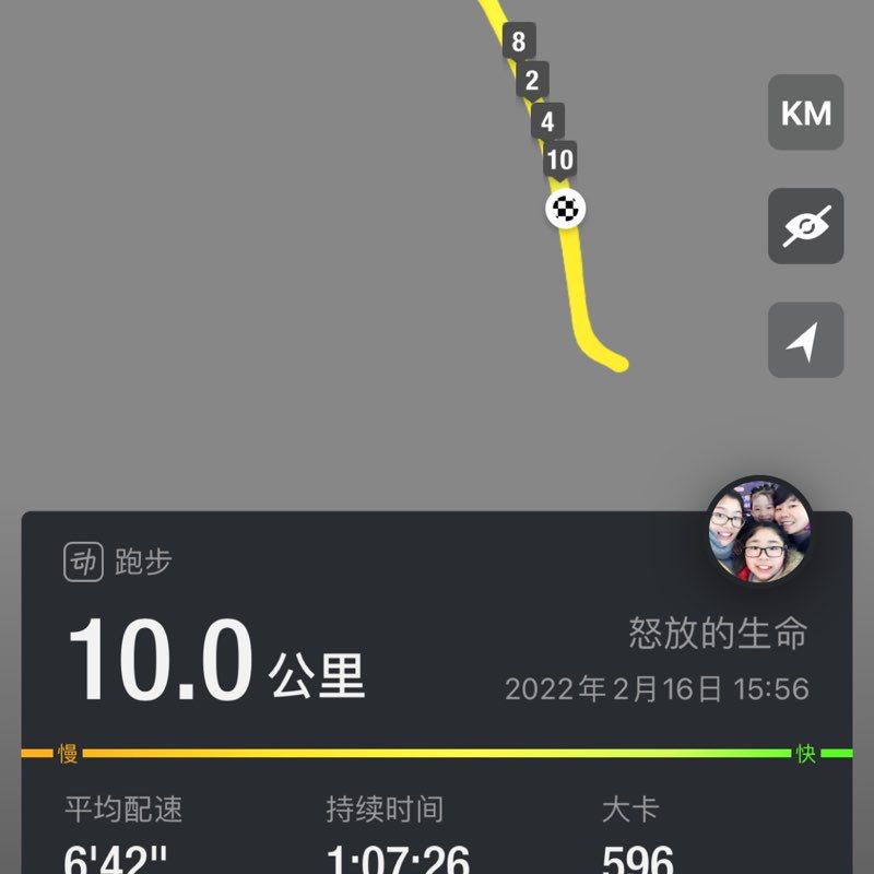 怒放的生命 post 1
