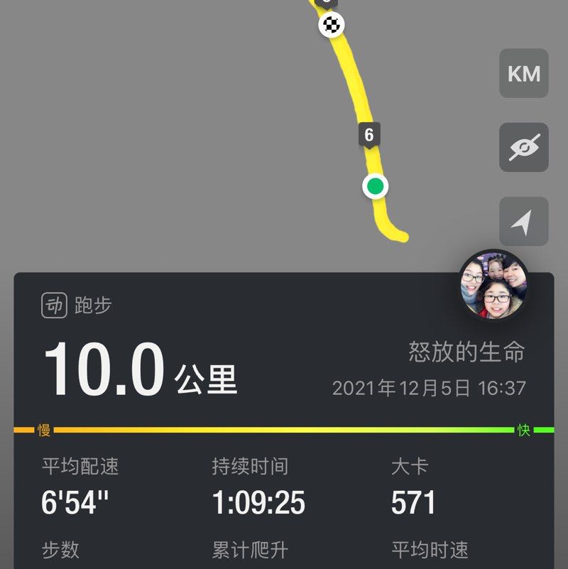 怒放的生命 post 1