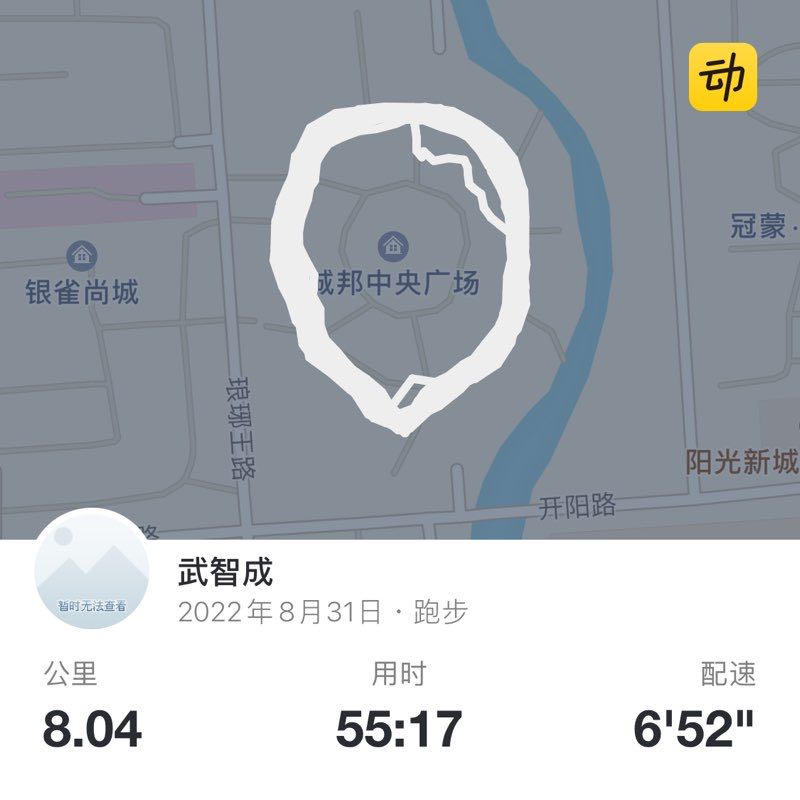 武智成 post 1