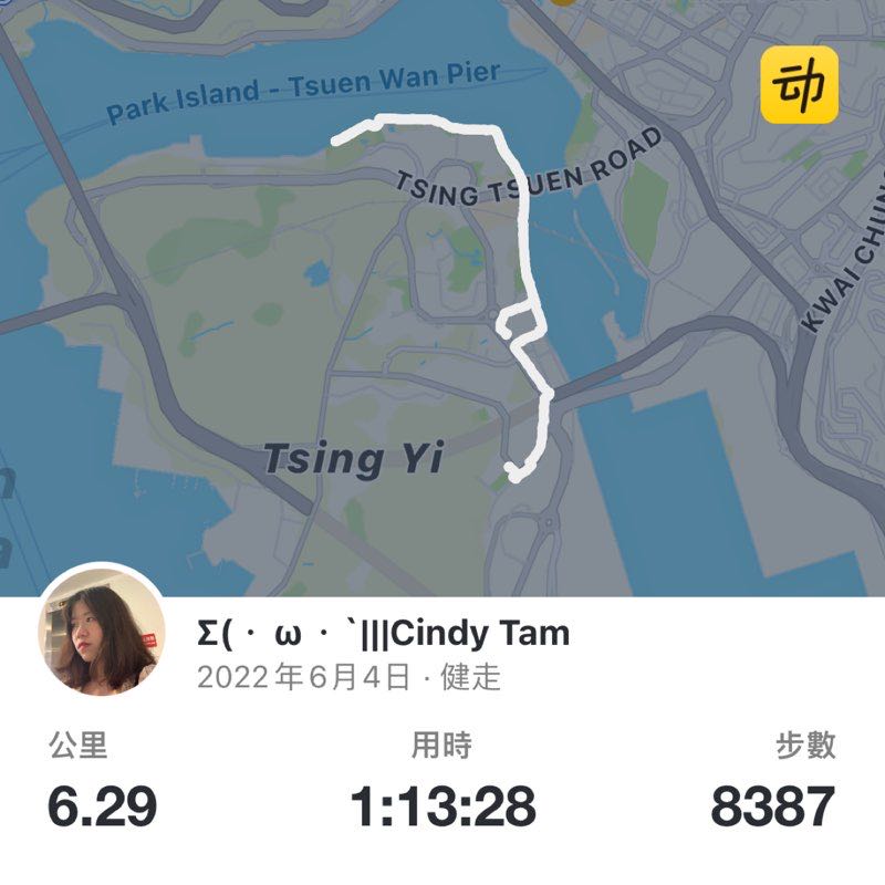 Σ(・ω・`|||Cindy Tam post 1