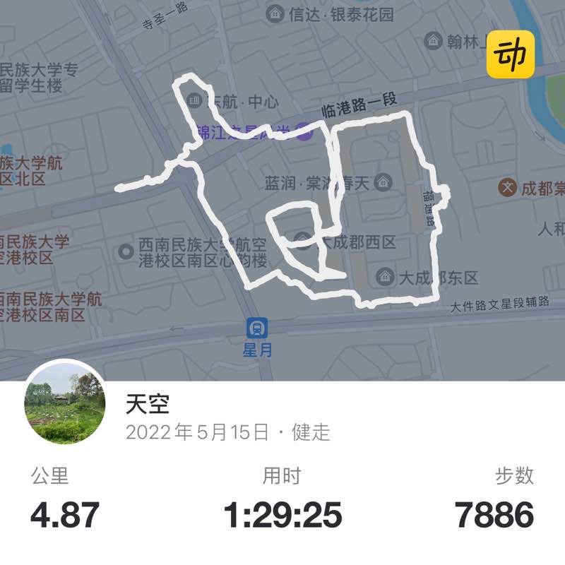 天空 post 1
