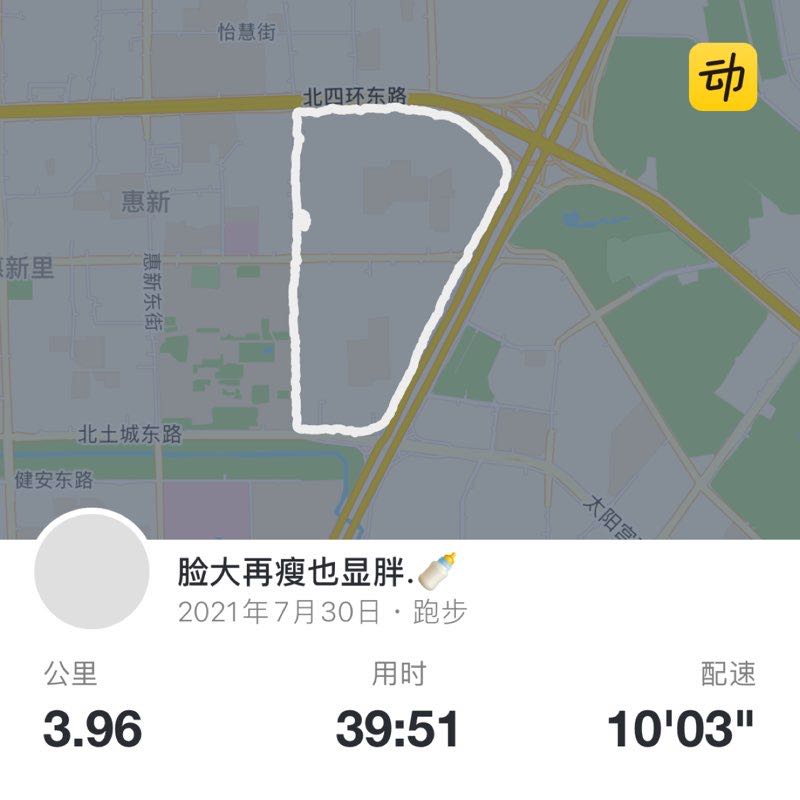 脸大再瘦也显胖.🍼 post 1