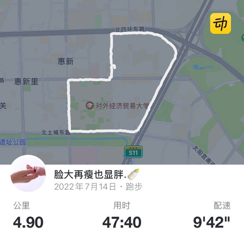 脸大再瘦也显胖.🍼 post 1