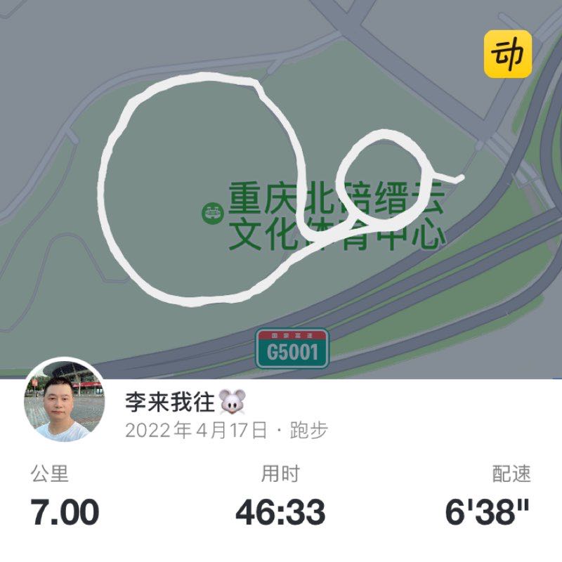 李来我往🐭 post 1