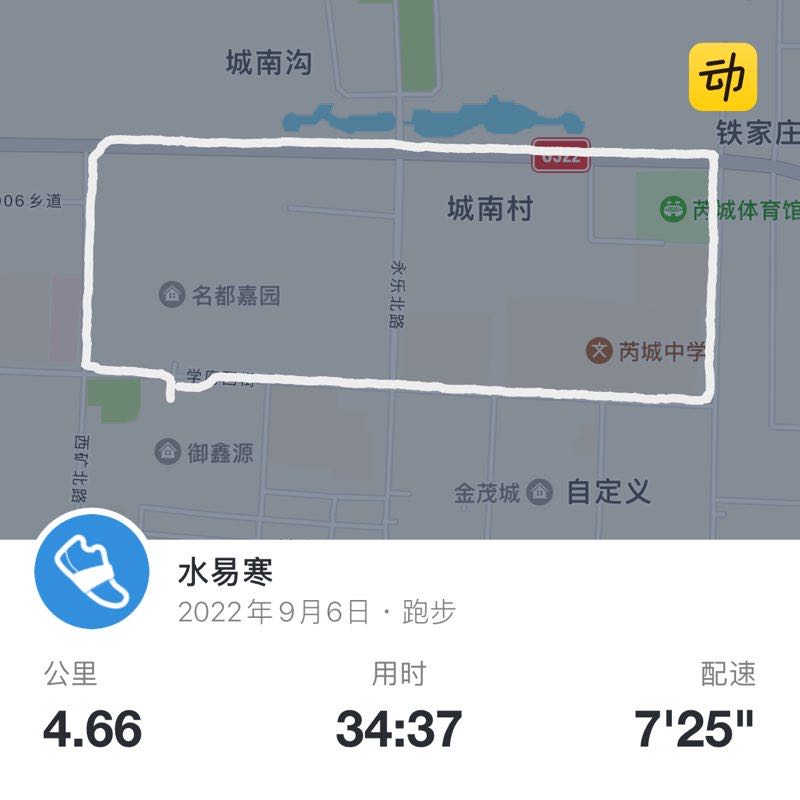 水易寒 post 1