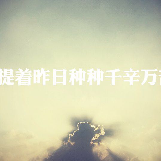 军 post 2