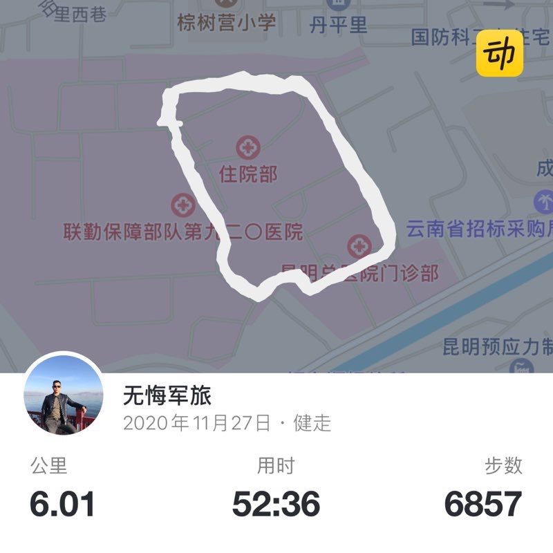 无悔军旅 post 1