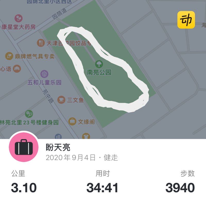 盼天亮 post 1