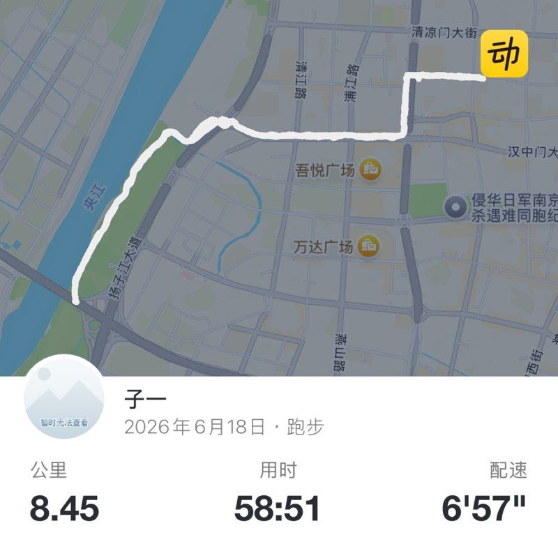 子一 post 1