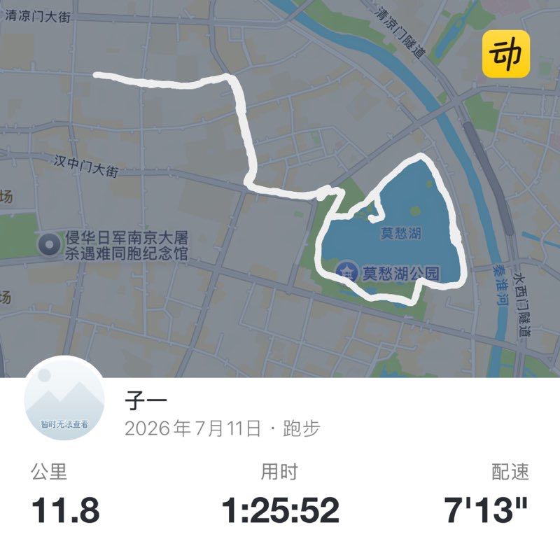 子一 post 1