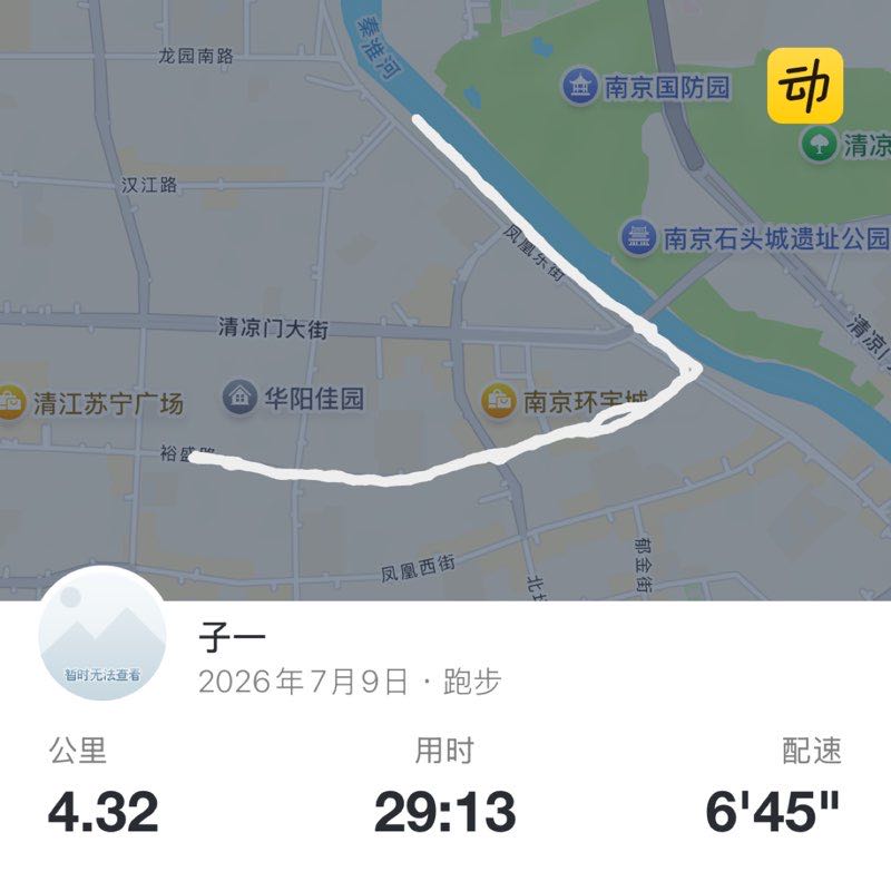 子一 post 1