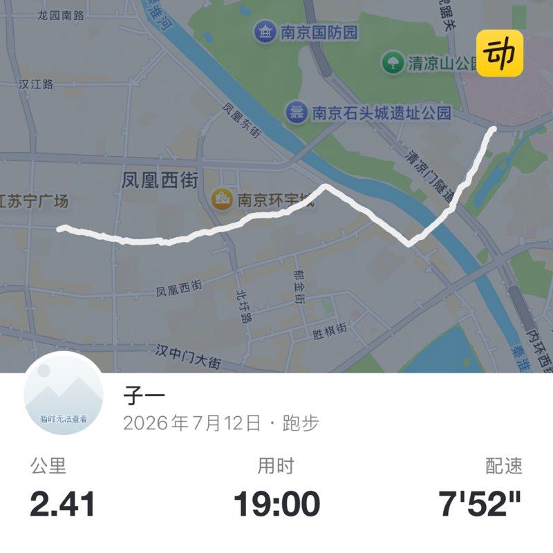 子一 post 1