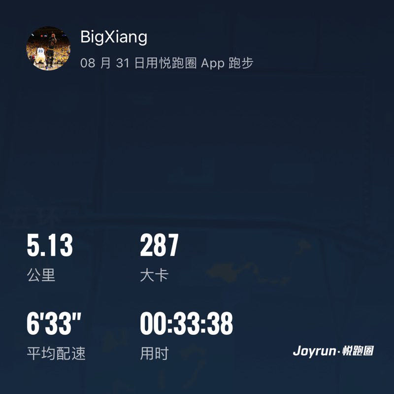 BigXiang post 1