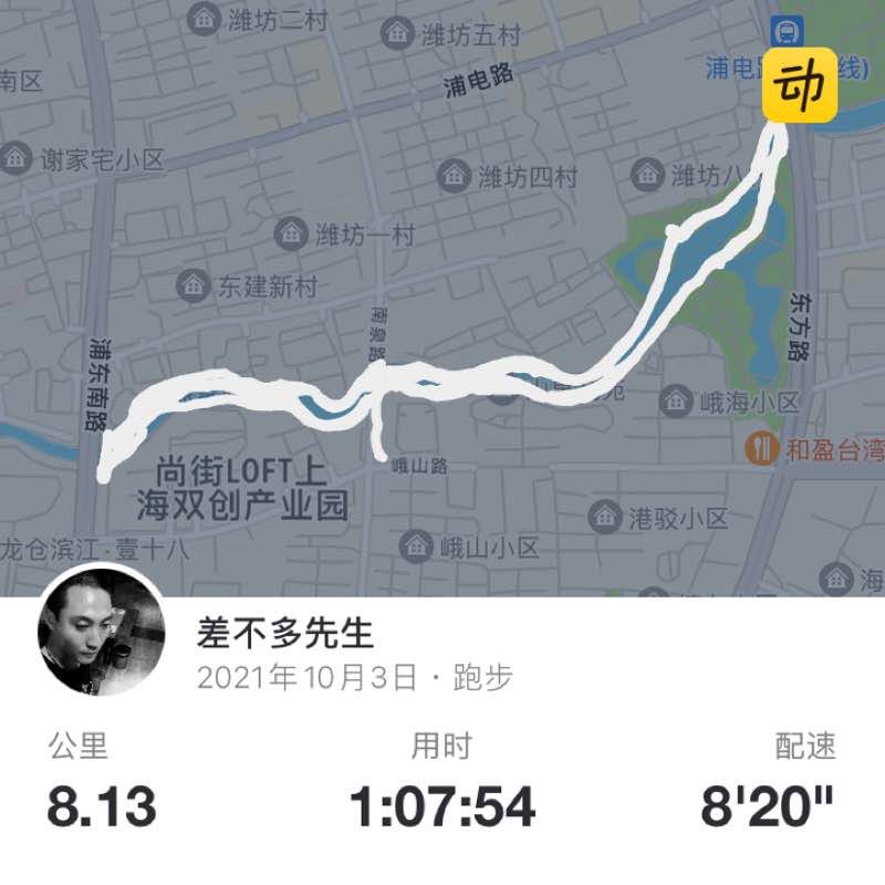 差不多先生 post 1