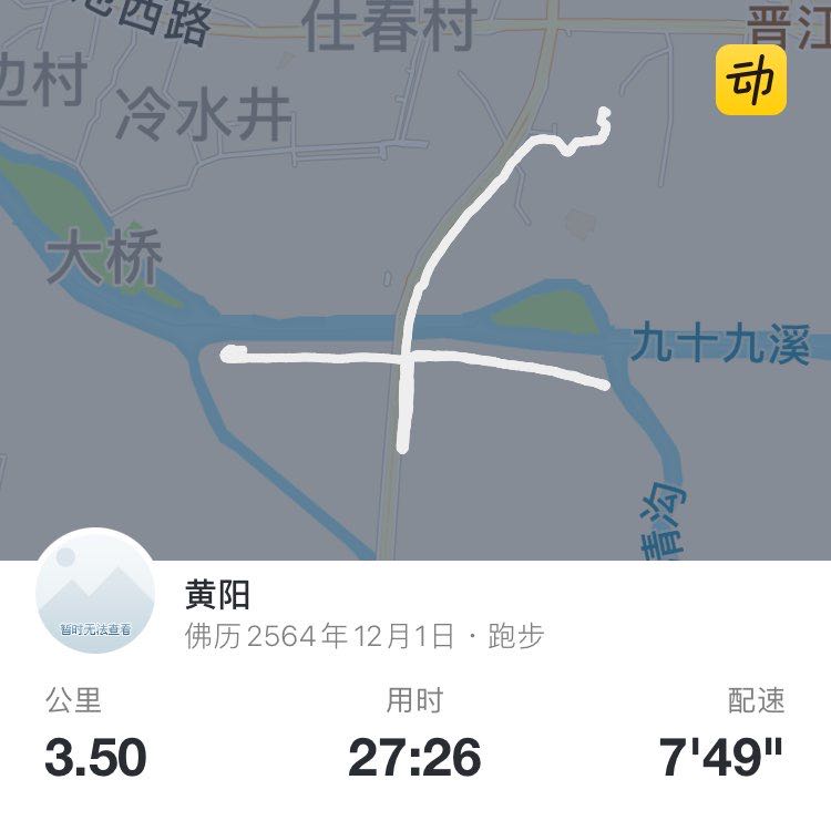 黄阳 post 1