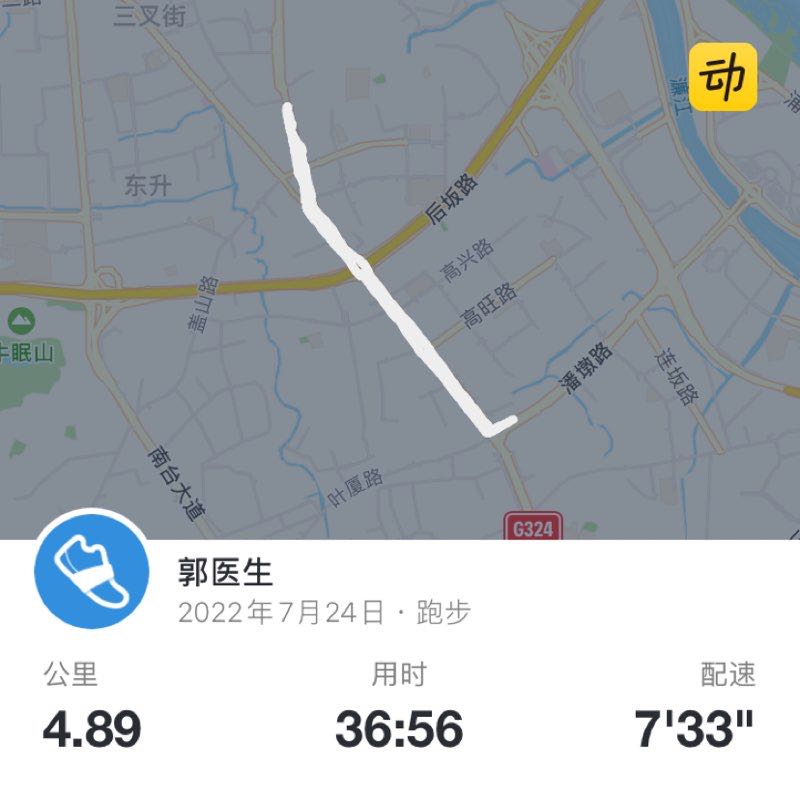 郭医生 post 1