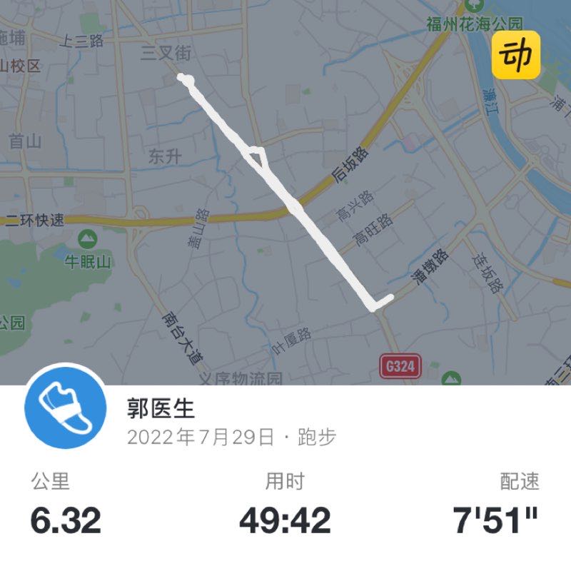 郭医生 post 1