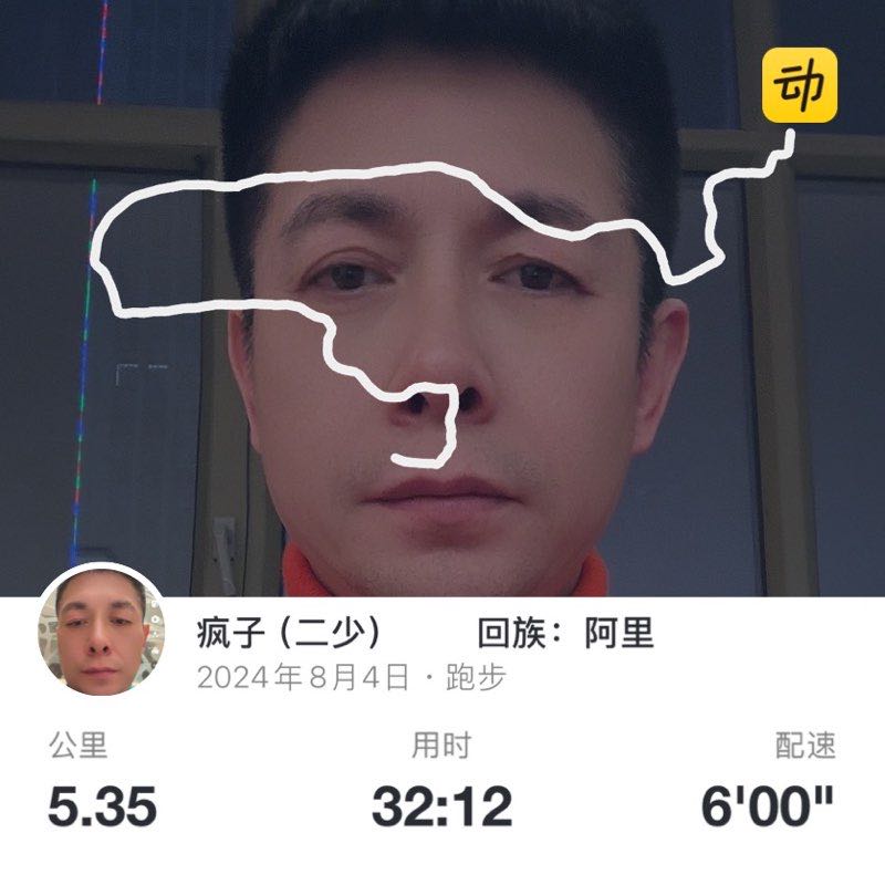 龍🐲行龘龘 post 1