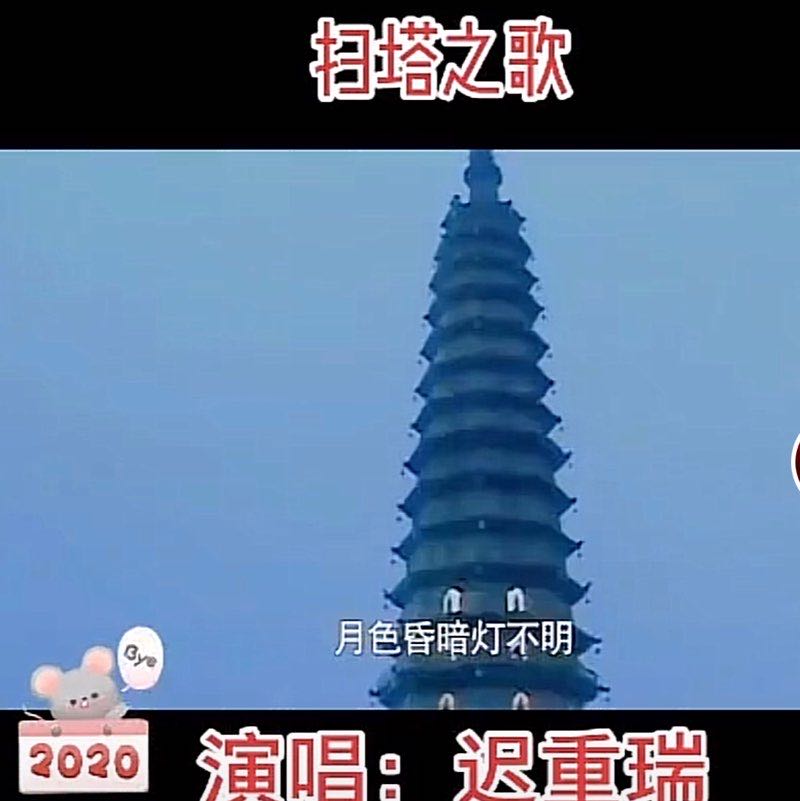 高兴 post 2