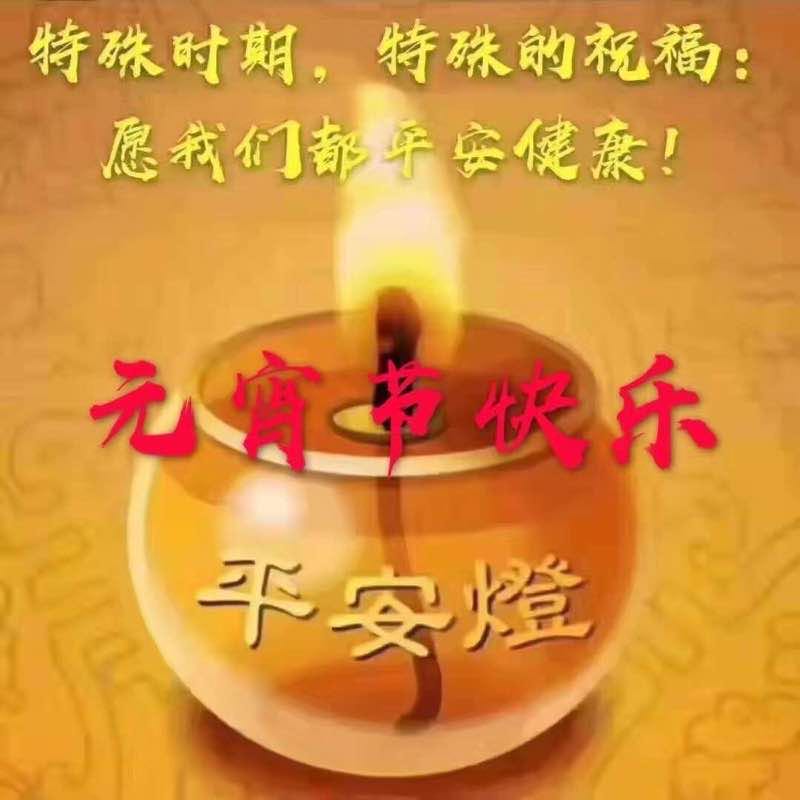 维惟 post 1