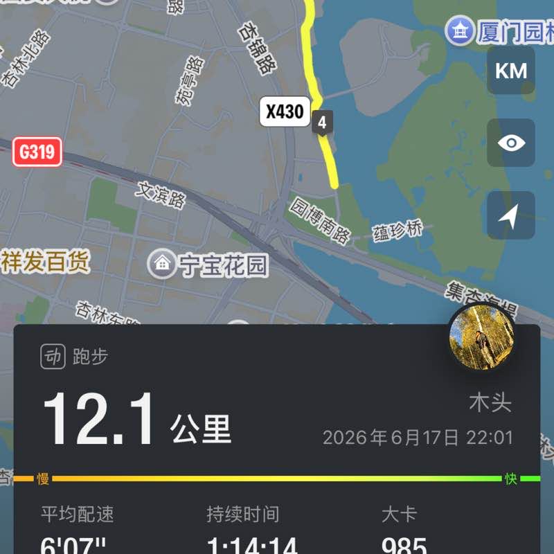 木头 post 1