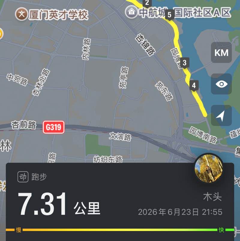 木头 post 1