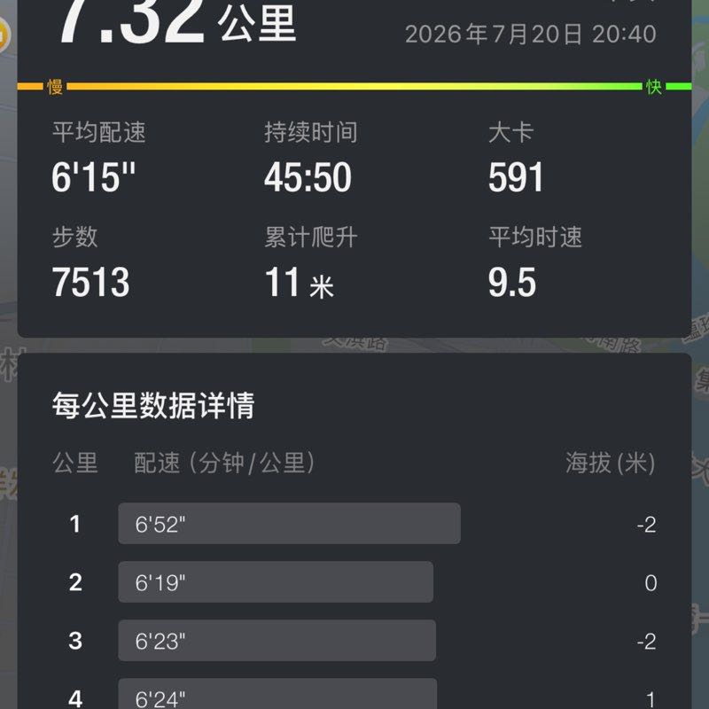 木头 post 2