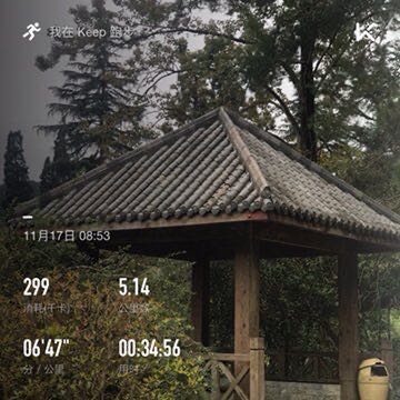 治 post 1