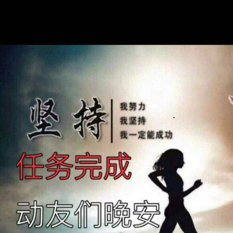 就一俗人 post 1