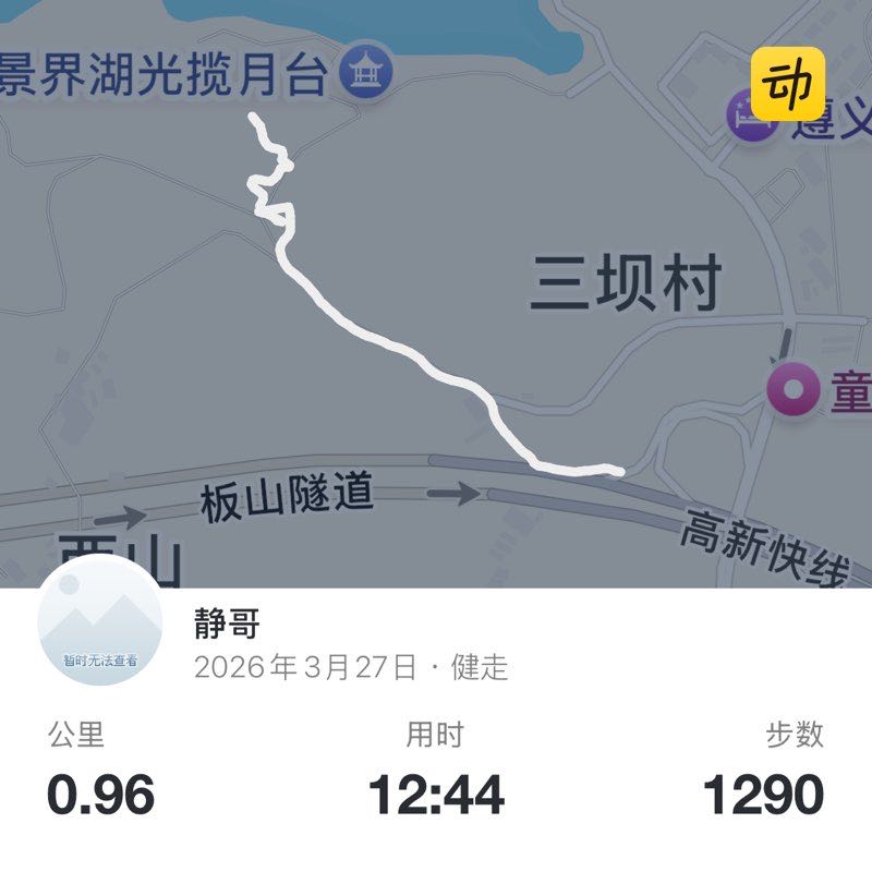 静哥 post 1
