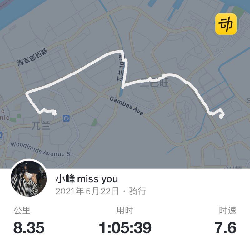 小峰miss you post 1