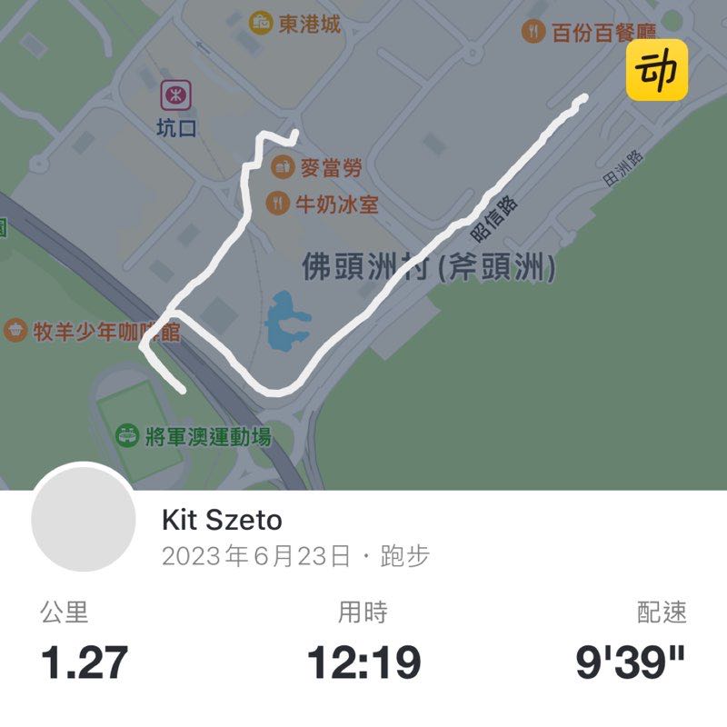 Kit Szeto post 1
